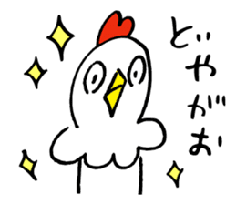 Reaction chicken sticker #14173265