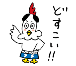 Reaction chicken sticker #14173279