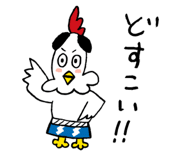 Reaction chicken sticker #14173279