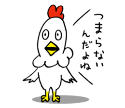 Reaction chicken sticker #14173281