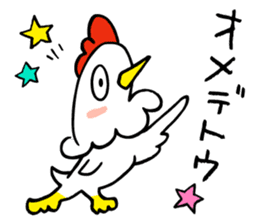 Reaction chicken sticker #14173283