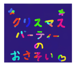 the penguin series of the wool felt. sticker #14173326