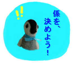 the penguin series of the wool felt. sticker #14173330