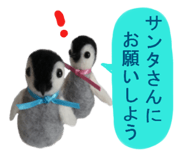 the penguin series of the wool felt. sticker #14173332