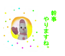 the penguin series of the wool felt. sticker #14173333