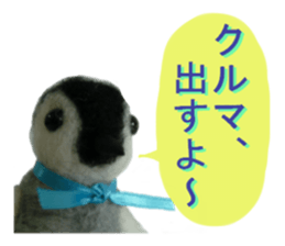 the penguin series of the wool felt. sticker #14173334