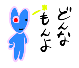 blue spring sticker #14173819