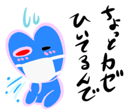 blue spring sticker #14173833