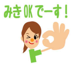 Daily life of a cute miki. sticker #14173958