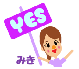 Daily life of a cute miki. sticker #14173960