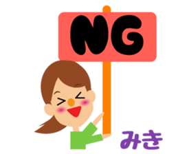 Daily life of a cute miki. sticker #14173961