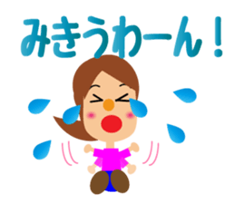 Daily life of a cute miki. sticker #14173969