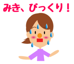 Daily life of a cute miki. sticker #14173973