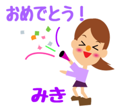 Daily life of a cute miki. sticker #14173982