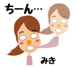 Daily life of a cute miki. sticker #14173984