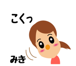 Daily life of a cute miki. sticker #14173985