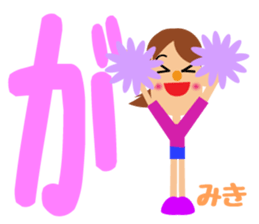 Daily life of a cute miki. sticker #14173994