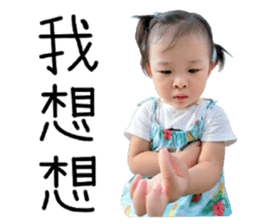 Little Beauty Girl sticker #14174002