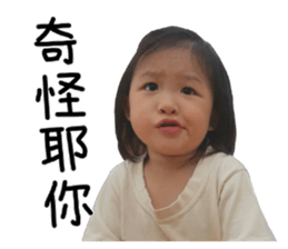 Little Beauty Girl sticker #14174003