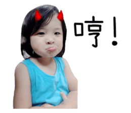 Little Beauty Girl sticker #14174004