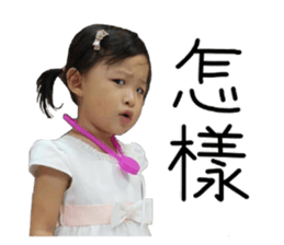 Little Beauty Girl sticker #14174005