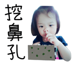Little Beauty Girl sticker #14174007