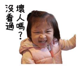 Little Beauty Girl sticker #14174008