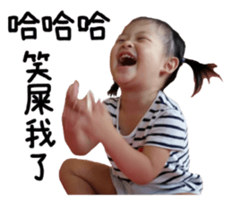 Little Beauty Girl sticker #14174011