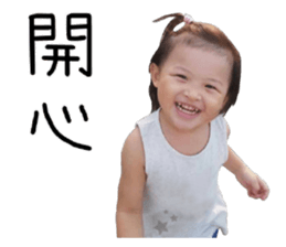 Little Beauty Girl sticker #14174012