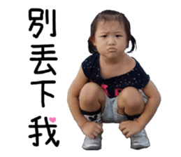 Little Beauty Girl sticker #14174014