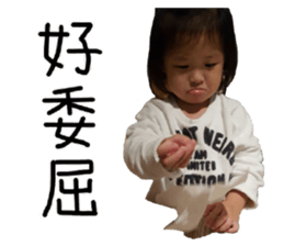 Little Beauty Girl sticker #14174015