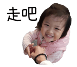 Little Beauty Girl sticker #14174019