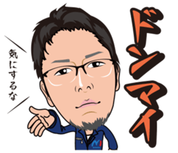 minami syoukai sticker #14174025