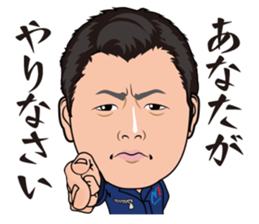minami syoukai sticker #14174026