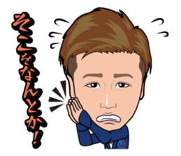 minami syoukai sticker #14174027