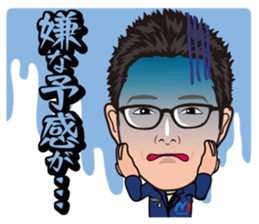 minami syoukai sticker #14174029