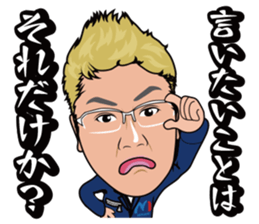 minami syoukai sticker #14174033