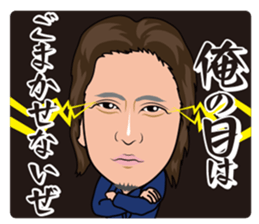 minami syoukai sticker #14174036