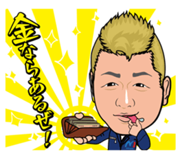 minami syoukai sticker #14174039