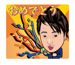 minami syoukai sticker #14174040