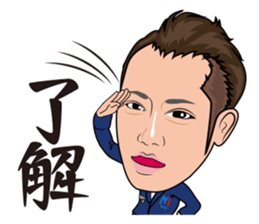 minami syoukai sticker #14174043