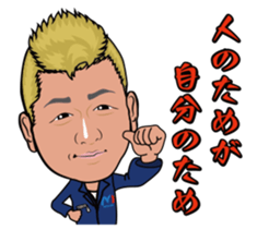 minami syoukai sticker #14174044