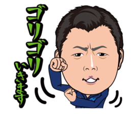 minami syoukai sticker #14174046