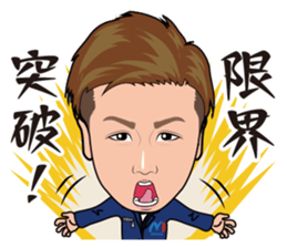 minami syoukai sticker #14174047