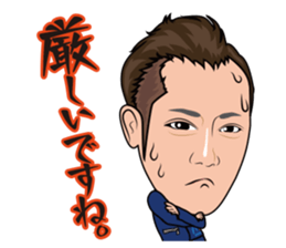 minami syoukai sticker #14174048