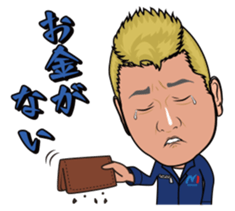 minami syoukai sticker #14174049