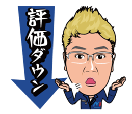 minami syoukai sticker #14174053