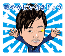 minami syoukai sticker #14174055