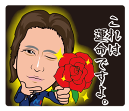 minami syoukai sticker #14174056