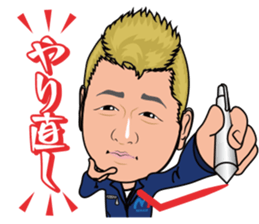 minami syoukai sticker #14174059